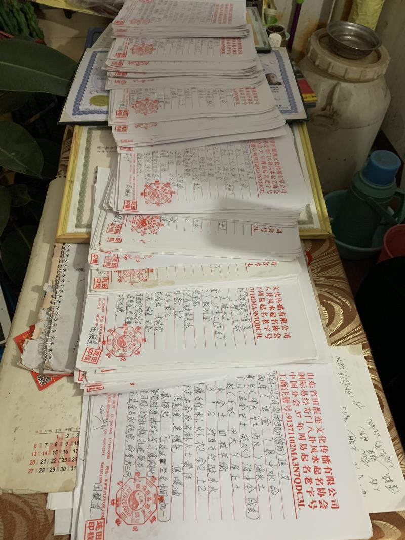 东宁用案例说话 起名实力